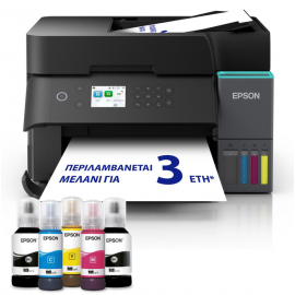 EPSON EcoTank L6370 Πολυλειτουργικός εκτυπωτής A4 με δοχεία μελανιού και Wi-Fi